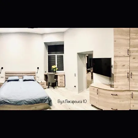 شقة Pekarska Centr *