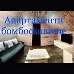 Pekarska Centr * Львів