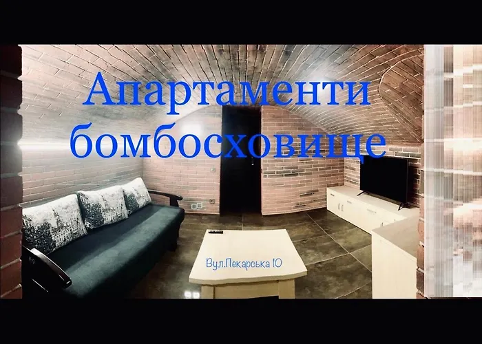 Pekarska Centr * Λβιβ